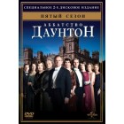 Аббатство Даунтон / Downton Abbey (5 сезон)